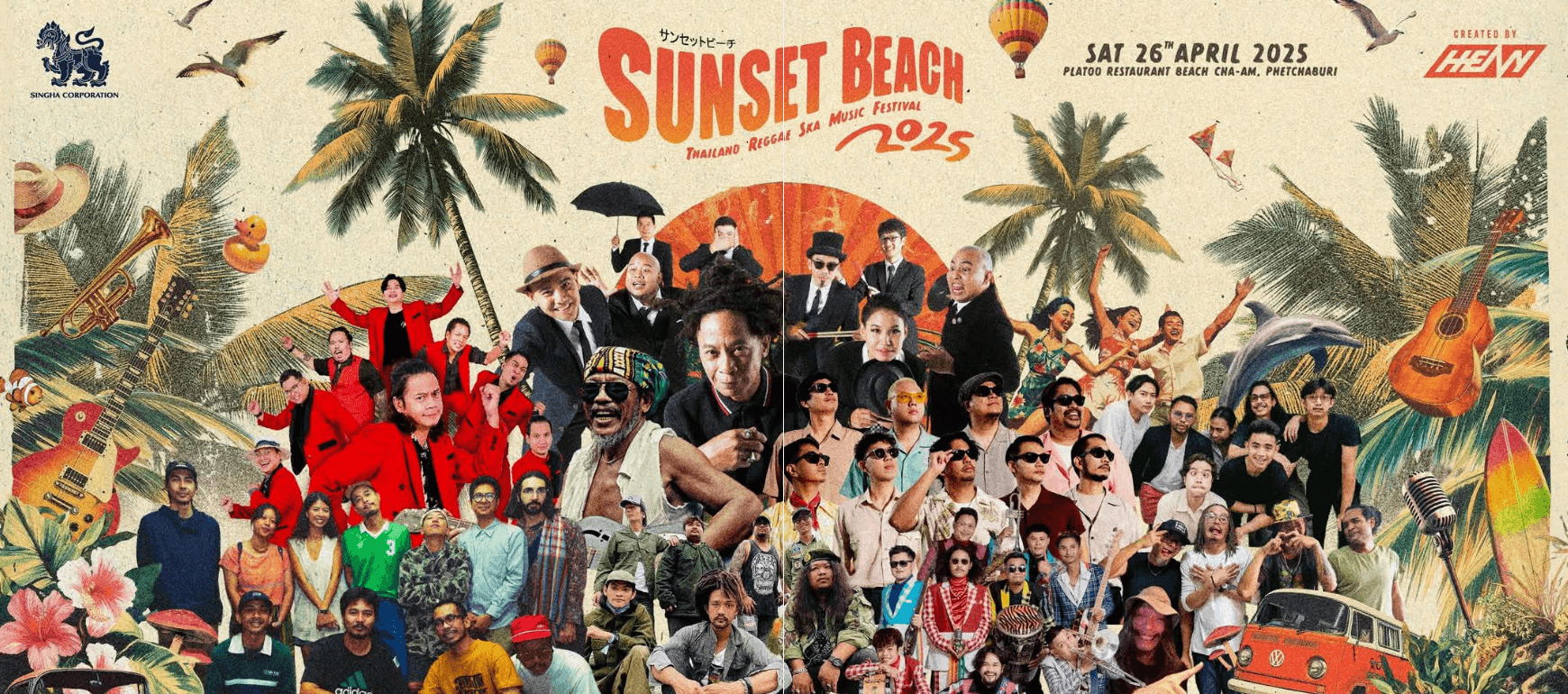 SUNSET BEACH MUSIC FEST 2025
