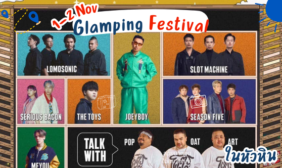 Glamping Festival 2024